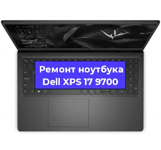Ремонт ноутбуков Dell XPS 17 9700 в Самаре